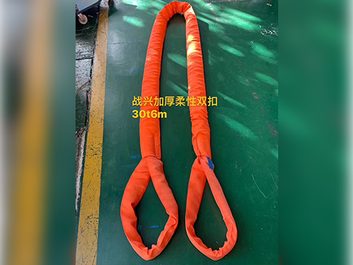 合成纖維圓形吊裝帶